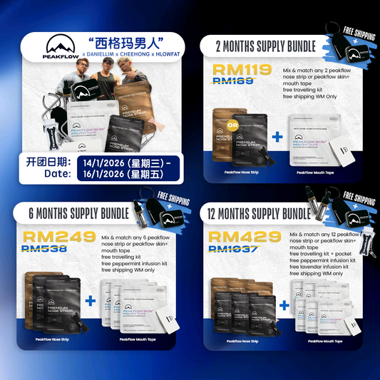 SIGMA BOYS X PEAKFLOW